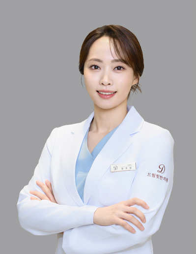 드림핏한의원 의료진 정주화 원장
