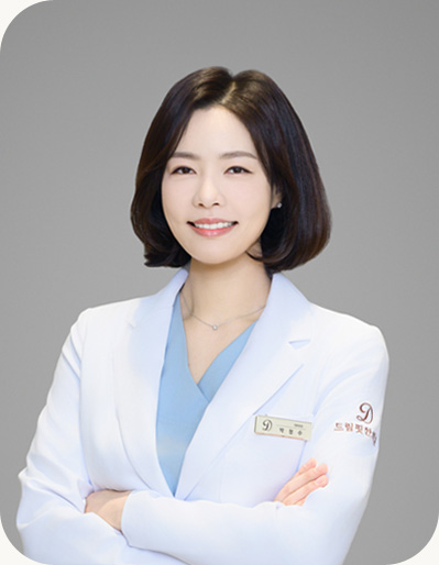 박청수 대표원장